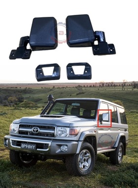 LC70倒车镜后视镜总成fj79黑色87910-60142酷路泽1984-2023