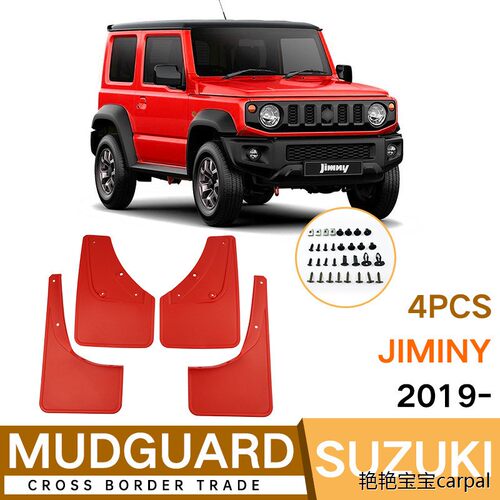 适用于2018+JB74sierra
