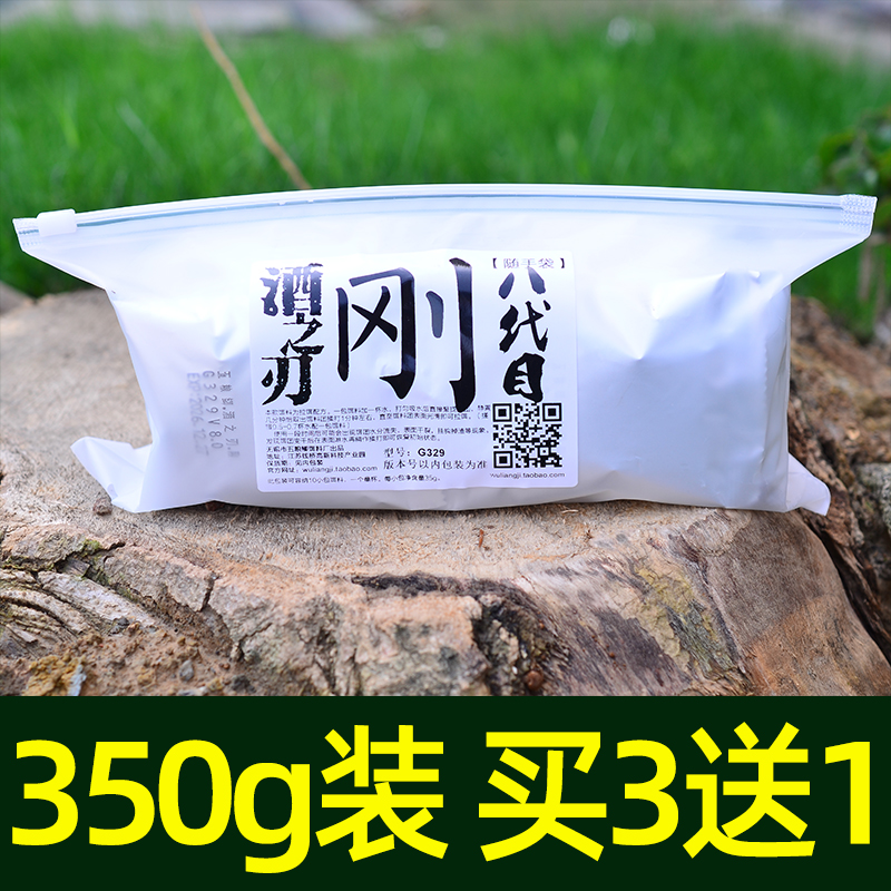 草鱼饵料g329酒香味混养塘酒之刃