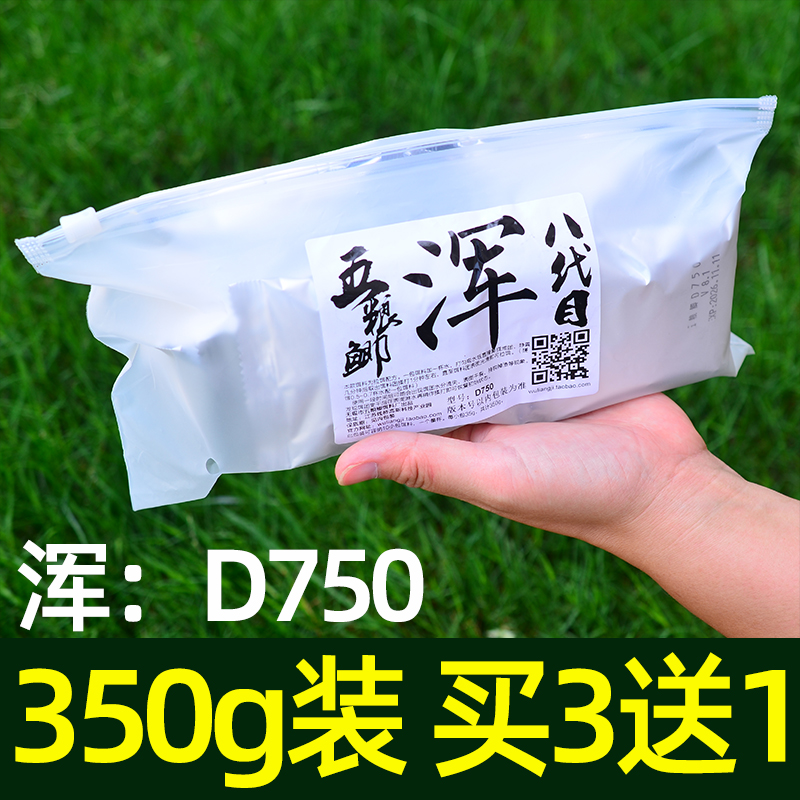 2025新品 第八代 五粮鲫 浑 D750 高动物蛋白中药香鲫鱼饵料