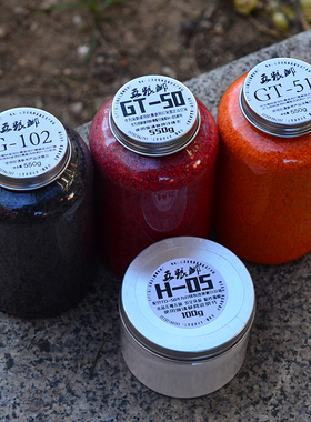 五粮鲫 酒米 红米 GT-50 黄米 GT-51 黑米 G102 打窝料底窝料