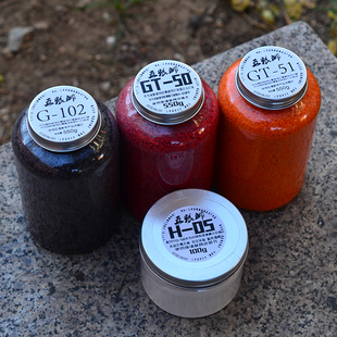 G102 酒米 打窝料底窝料 黑米 红米 五粮鲫 黄米