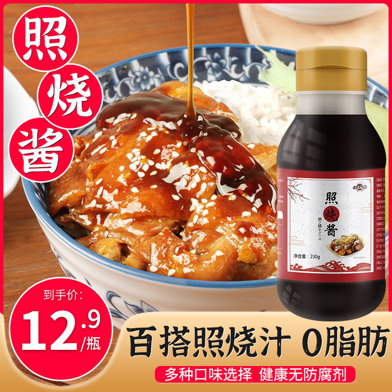 章鱼小丸子调料酱汁家用小包230g装照烧酱原味大阪烧酱烧烤酱