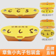 盒 4个包装 包邮 加厚章鱼小丸子盒子商用外用一次性打包盒6粒装