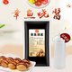 叉烧酱章鱼酱 蒜蓉香味章鱼小丸子配料章鱼烧酱汁1kg大包装 包邮
