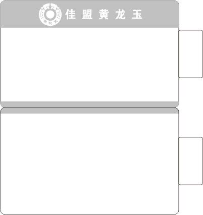 珠宝标签打印机专用首饰可定制