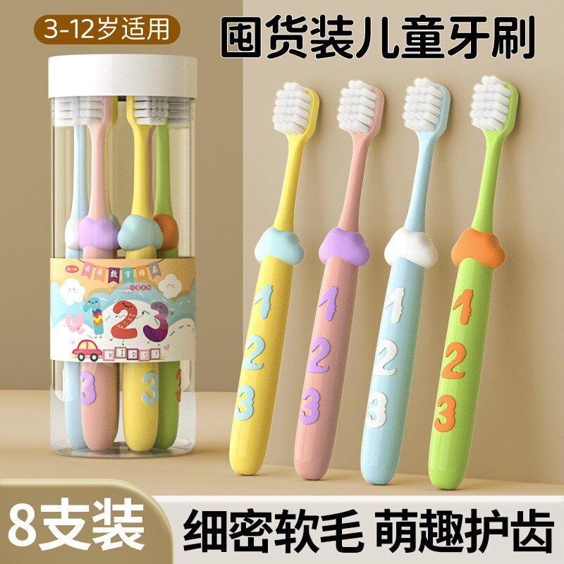 儿童牙刷宝宝3到6到12岁软毛换牙期以上牙膏小孩专用学生家庭桶装