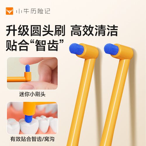 德国PERLON软毛单束头正畸牙刷