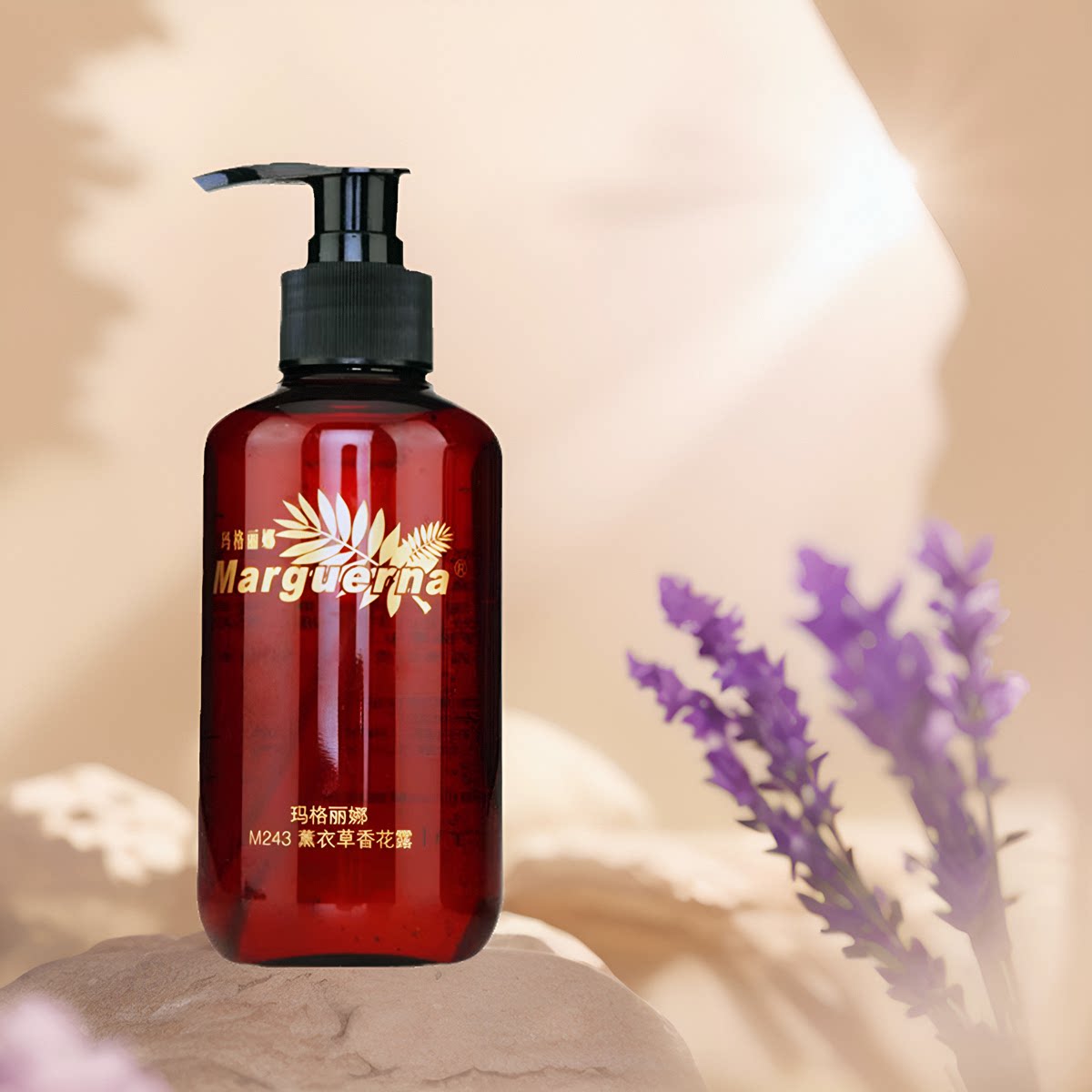 玛格丽娜 m243薰衣草香花露250ml清爽化妆水爽肤水油性皮肤用喷雾