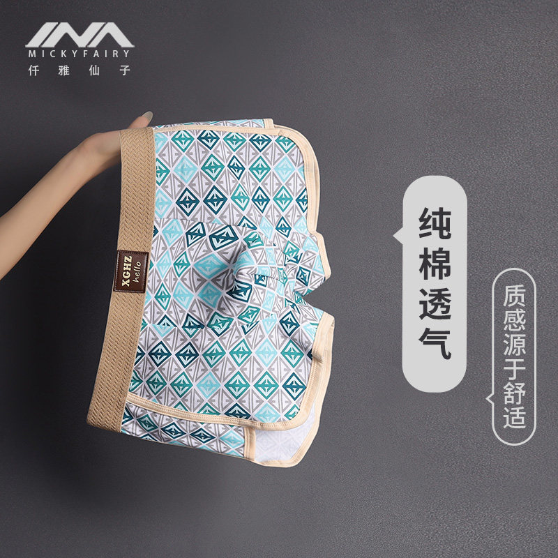 男士内裤纯棉透气男生四角裤衩2026新款美式民族风平角裤