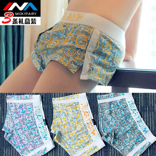 平角裤 男生四角裤 头男款 纯棉阿罗裤 透气春夏短裤 内裤 男式 宽松男士