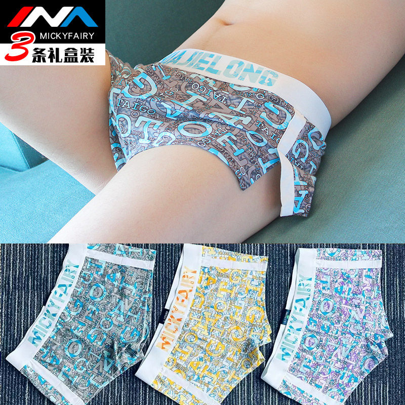 纯棉男士内裤男生宽松阿罗裤衩男款大码开叉平角裤短裤男式四角裤,女士内衣/男士内衣/家居服,男平角内裤,淘宝优惠券,粉丝福利购,淘宝优惠卷