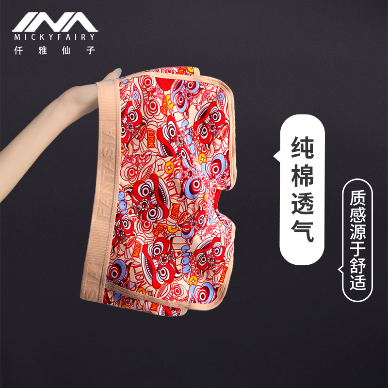 纯棉本命年男士红内裤