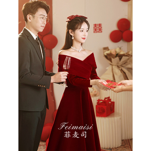 一字肩敬酒服2023新款新娘酒红色长袖高端冬季主持人订婚晚礼服裙
