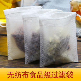 无纺布一次性茶包袋卤香料包调料煲汤包袋茶叶隔渣煎中药过滤袋子