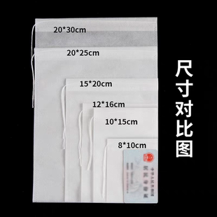 一次性香料袋料包袋卤包袋煲汤食品级无纺布中药煎药过滤袋大号