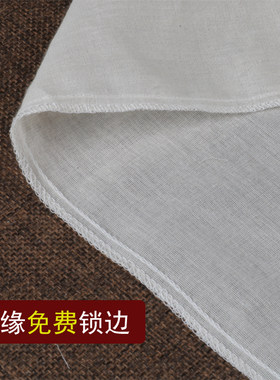 食品级厨房用纱布过滤布纯棉白沙布布料大块细豆腐专用布蒸笼馒头