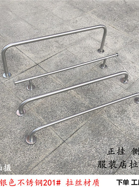 服装店不锈钢拉丝上墙正挂侧挂展示架银色加厚简约陈列货架网红架