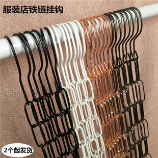 修道具衣服挂钩陈列衣架吊环 展示架店铺装 服装 店S钩挂衣铁链挂版