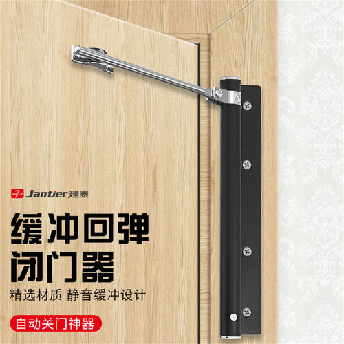 简易自动缓冲闭门器-10年质保