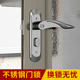 卫生间门锁厕所通用型浴室门把手洗手间铝合金卧室家用木门单舌具