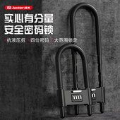 u型锁密码 锁玻璃门双门挂锁大门加长双开u形门店家用门锁插锁商铺