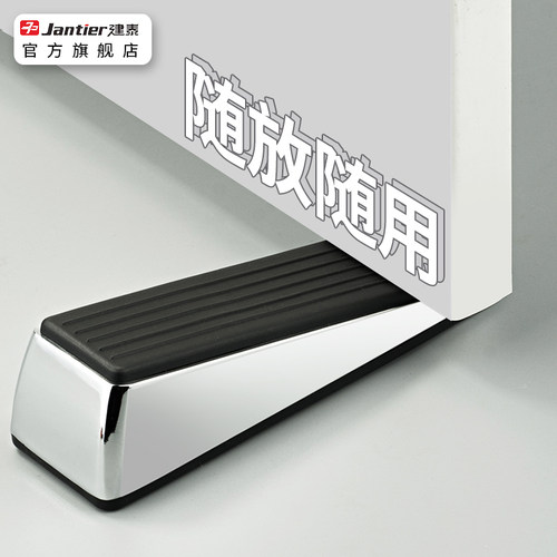 门挡器门塞阻门神器顶门防风掩门安全堵门抵门防门关防撞门吸固定