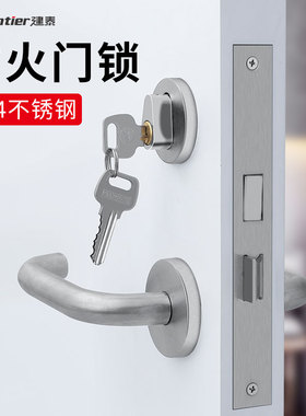 防火门锁全套消防通道锁芯专用通用型安全拉手防盗通开门把手锁体