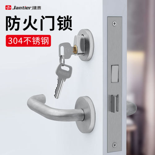 建泰防火门锁90天内包邮退换