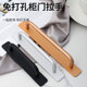 门把手玻璃门拉手移门手柄免打孔隐形推拉免螺丝柜门厕所门铝合金