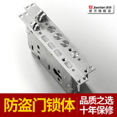 防盗门锁体通用型家用全套装 大门锁不锈钢老式 入户门锁具锁芯锁心