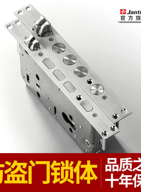 防盗门锁体通用型家用全套装大门锁不锈钢老式入户门锁具锁芯锁心