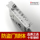 防盗门锁体通用型家用全套装 入户门锁具锁芯锁心 大门锁不锈钢老式