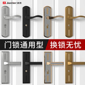 不锈钢卧室门锁室内木门家用通用型房门房间执手门把手手柄老式 具