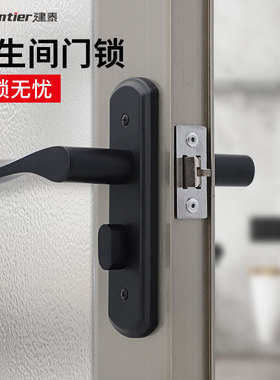 黑色卫生间门锁通用型厕所浴室铝合金洗手间门把手单舌家用无钥匙