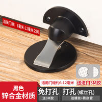 Strong magnetic door stop, no need for drilling, anti-collision door handle, door blocking, ground and wall adhesion, fixed door after door adhesion, large door thumbnail 8