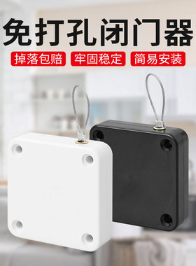 免打孔家用缓冲闭门器自动关门神器拉绳闭合推拉弹簧拉簧装置玻璃