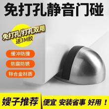 门吸免打孔门挡器门碰地吸门阻门档防撞卫生间硅胶房门厕所门把手