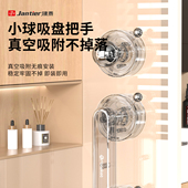 吸盘玻璃门拉手免打孔卫生间推拉门强吸拉手冰箱柜门移强吸门拉手