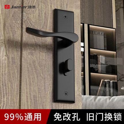 黑色卧室门锁家用通用型门把手不锈钢室内房门房间木门全套免改孔