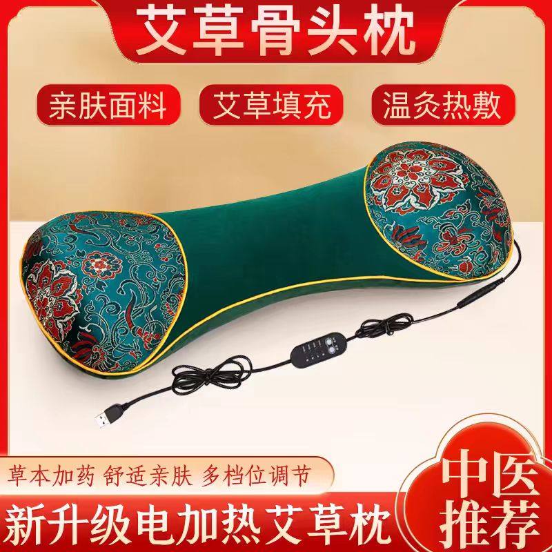 艾草颈椎专用枕头护颈椎睡觉成人助睡眠电加热敷非艾灸脊椎荞麦枕