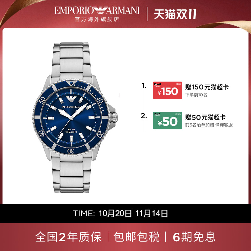 Armani阿玛尼商务手表男时尚简约蓝宝石欧美石英腕表AR11697
