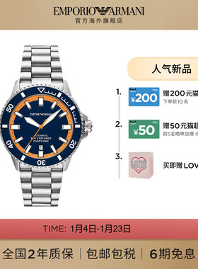 【新品】Armani阿玛尼潜水手表男机械表商务简约腕表AR60090