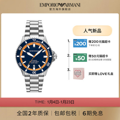 【新品】Armani阿玛尼潜水手表男机械表商务简约腕表AR60090