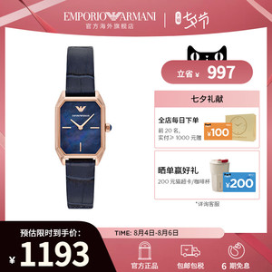 Armani阿玛尼官网手表女 时尚简约设计小方表腕表女式AR11426