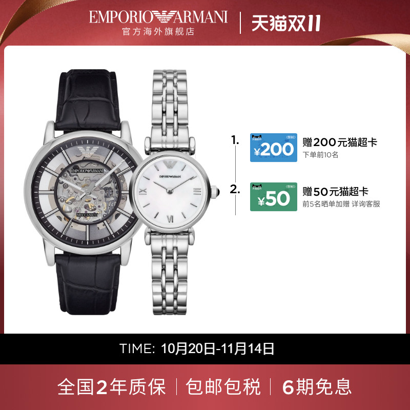 对表阿玛尼情侣时尚石英情侣