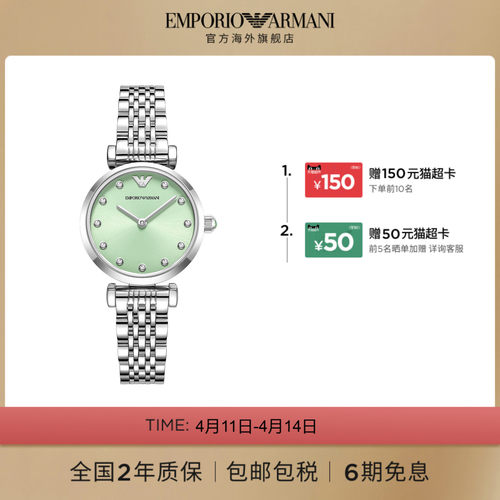 Armani阿玛尼手表女时尚轻奢气质优雅送女友AR11667