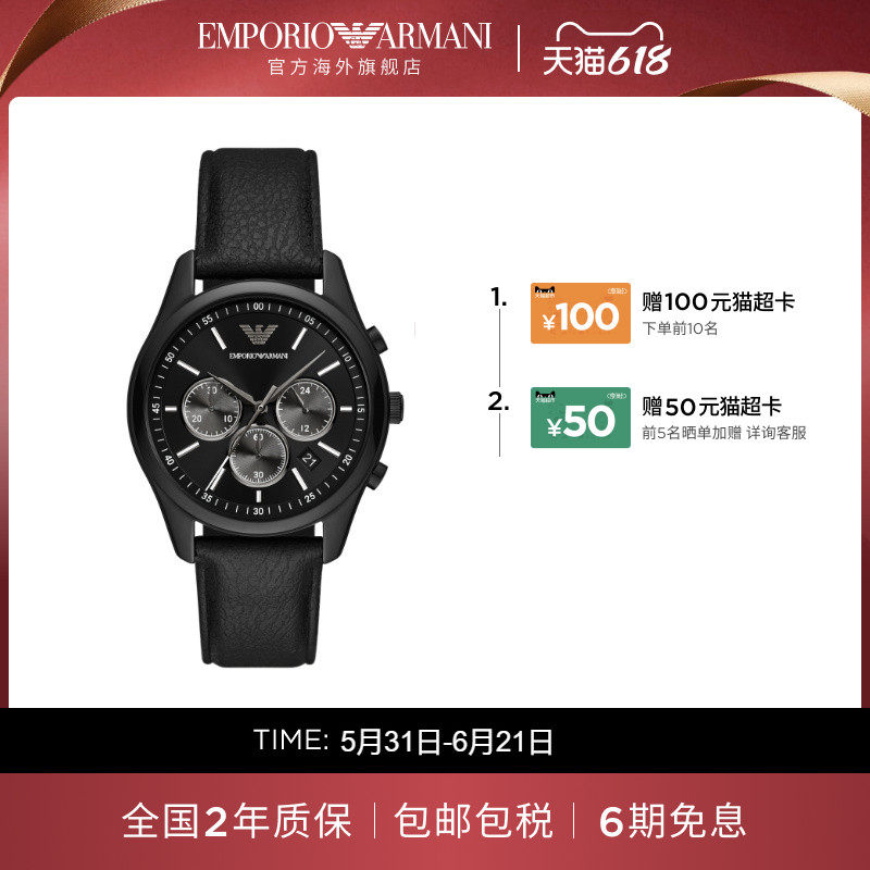 Emporio Armani男士黑色飞行员系列皮革表带腕表送男友AR11583