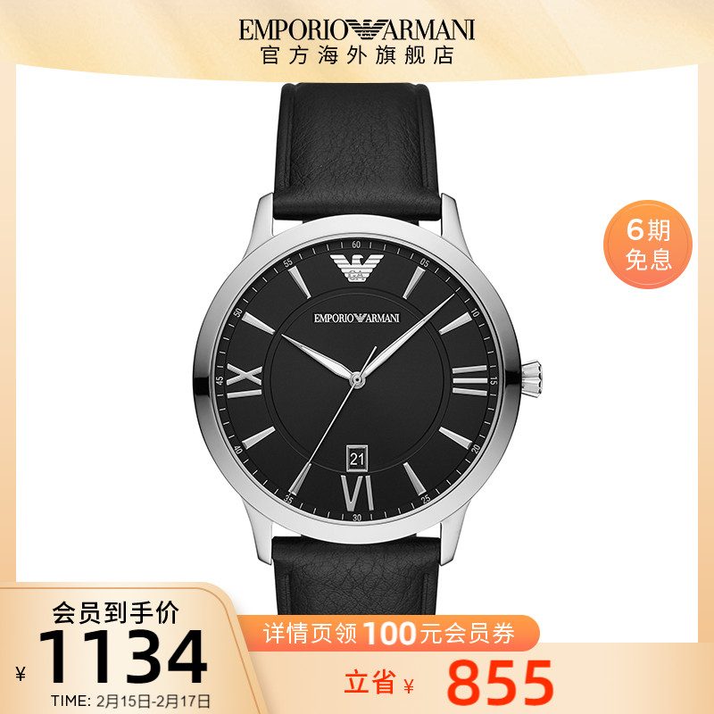 【官方】Armani阿玛尼男士手表 简约时尚商务石英表AR11210