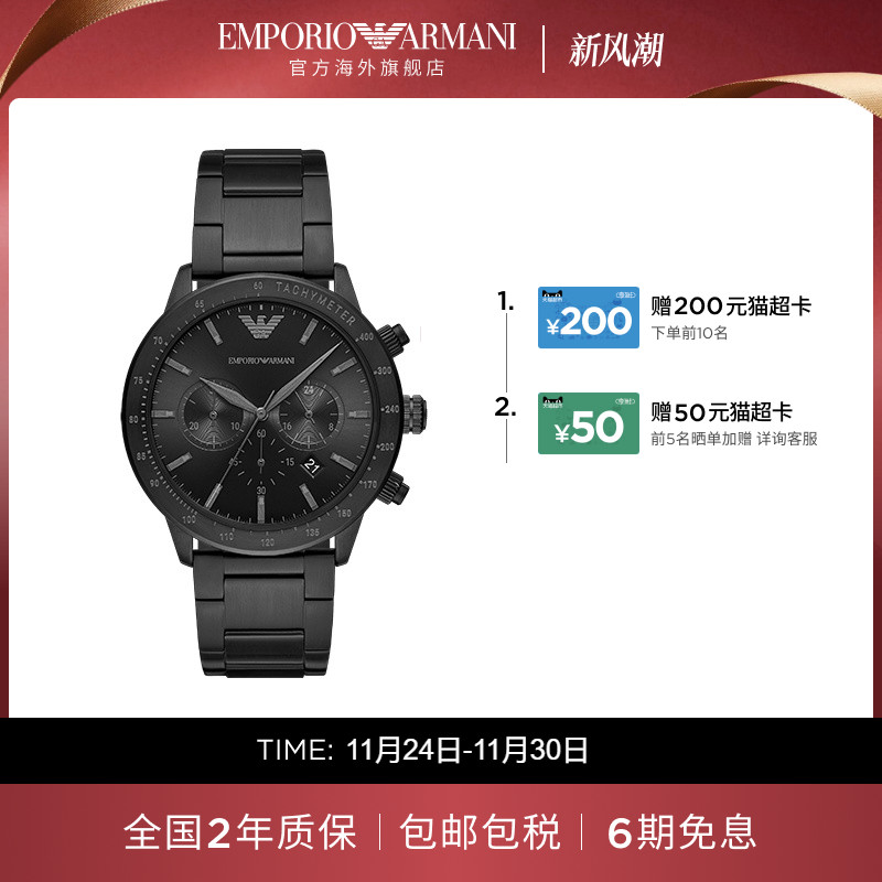 阿玛尼大表盘男表AR11242